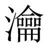 宵��Ї�������w