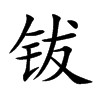 ⓵Ŀ��w