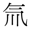 밵��_(t��i)����(x��)���w