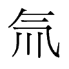 밵��f����