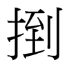 �ҵ��_����(x��)���w