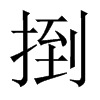 �ҵ��Ї�������w