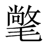 멵��Ї�������w
