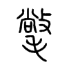 멵�С׭