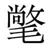 멵�������w