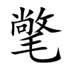 멵Ŀ��w