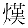 �ߵ��n��(gu��)�����w