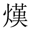 �ߵ��Ї�(gu��)������w