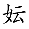 �u�Ŀ��w