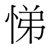 㩵��_����(x��)���w