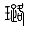 贵�С׭