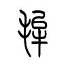 뤵�С׭