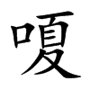 �ĵĿ��w