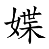 �r�Ŀ��w