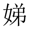 淵��Ї�������w