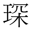 衵��_����(x��)���w