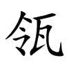 겵Ŀ��w