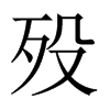 �{���Ї�(gu��)������w