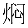 �F���n��(gu��)�����w