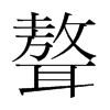 �����n��(gu��)�����w
