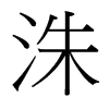 䨵��_����(x��)���w