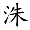 䨵Ŀ��w