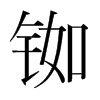 㜵��n��(gu��)�����w