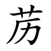 ˞�Ŀ��w
