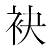 �ǵ��n�������w