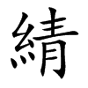 �P�Ŀ��w