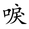 ঵Ŀ��w