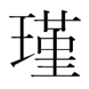 誵��n�������w