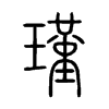 誵�С׭