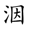 䦵Ŀ��w