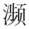 �l���n��(gu��)�����w