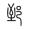 ۤ��С׭