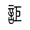 �n��С׭