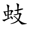 �T�Ŀ��w