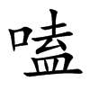ྵĿ��w