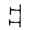 �ݵļ׹���