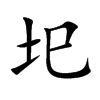 �ݵĿ��w