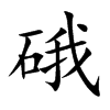 �ҵĿ��w