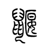 �B��С׭