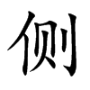 ��(c��)�Ŀ��w