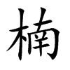 骵Ŀ��w