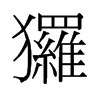 �M���f����