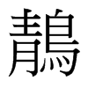 �����_����(x��)���w