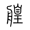 Ŋ��С׭