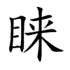 �A�Ŀ��w