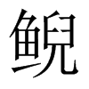 �F���Ї�������w